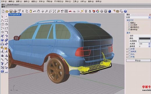 【Rhino】Rhino犀牛软件经典入门教程