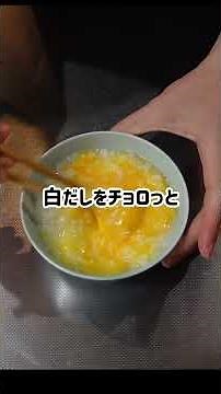 レンジで簡単！3種のおかゆ作りました #簡単レシピ #時短節約 #cooking #おかゆ #レシピ