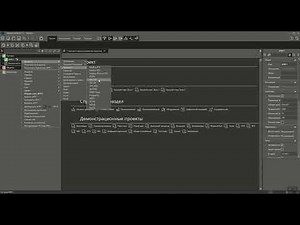 72. Опрос ПЛК с CODESYS V3.5 из MasterSCADA 4D по OPC UA