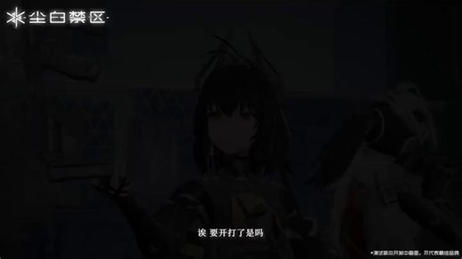 SS-PV-展示类-打斗画面-ywf-1280x720-20230606竖_64ec4d0f5006f