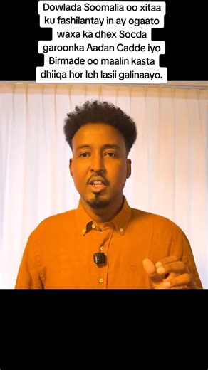 Dowlada Soomalia oo xitaa ku fashilantay in ay ogaato waxa ka dhex Socda garoonka Aadan Cadde iyo Birmade oo maalin kasta dhiiqa hor leh lasii galinaayo.#vilasomalia #Somalia #ciidankaqaranka #Muqdisho