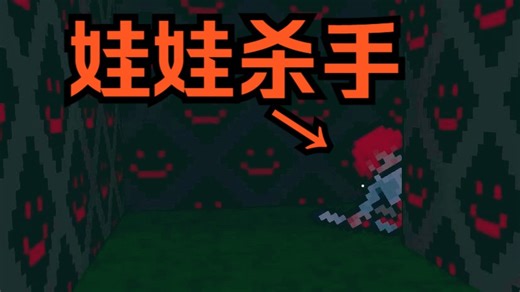 【舍长】不设法醒来就会丧命的诡异噩梦—nightmare 全结局全收集