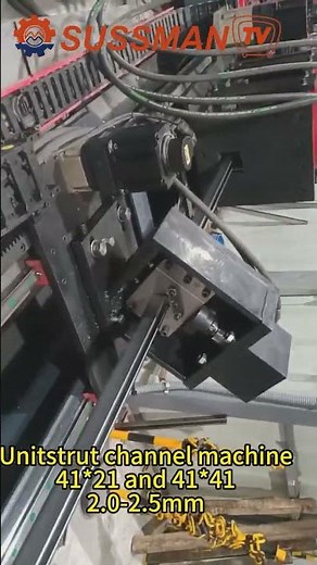 strut channel making machine #machine #manufacturing#slotted strut channel machine#plainstrut