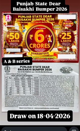 Punjab State Dear Baisakhi Bumper Result 18-04-2026