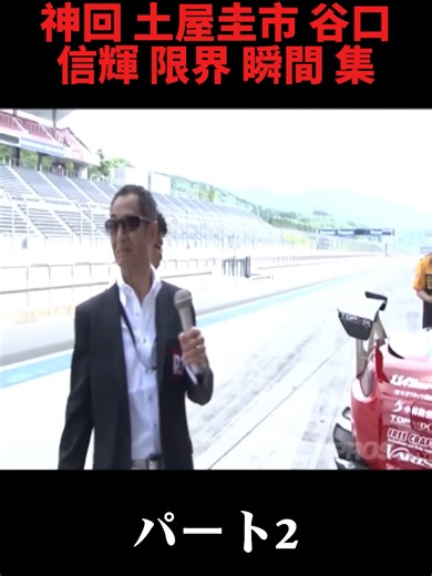 神回の瞬間！スポーツカー走行動画