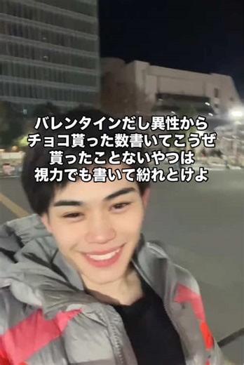 目悪くなるとマジで大変らしいから気をつけて！スマホに近づきすぎずノウユニティで勉強しよ #バレンタイン #チョコ #視力 #study #目