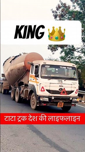 टाटा ट्रक देश की लाइफलाइन | Indian road kings Tata trucks LPT & Signa, ring road highway Nagpur