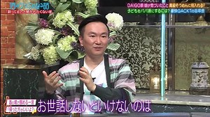 [HD] 人志松本の酒のツマミになる話 動画　7月11日