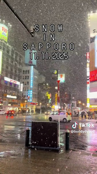 หิมะในซัปโปโร ปี 2025: อัปเดตสภาพอากาศ