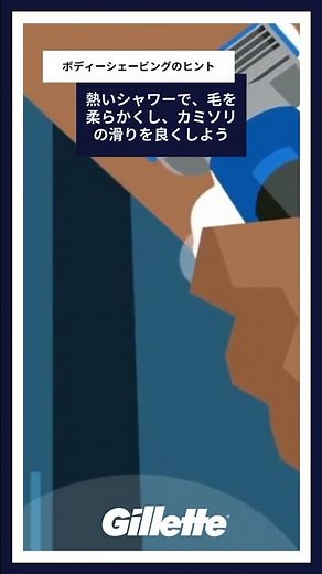 脇毛をキレイに剃る方法【カミソリ選びも解説】#脇毛 #剃り方 #シェービング #カミソリ #脱毛 #脇毛処理 #ムダ毛処理 #自宅で脱毛 #自己処理 #美容 #スキンケア #肌荒れ #敏感肌