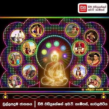Digital pandal created by student W.A. Nishad of DP Education IT Campus, Nawalapitiya.