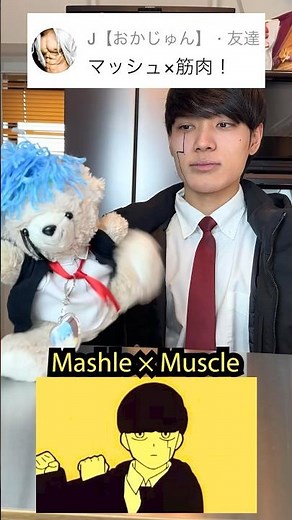 【EN/JP】Mashle × Muscle［You can watch a video with English audio. ］