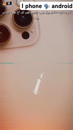 I phone vs android #shorts #shortvideo #shortsvideoyoutube