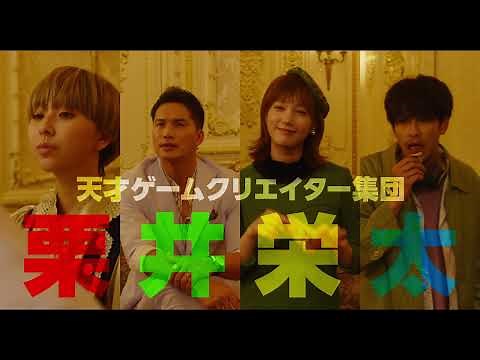 『都会のトム＆ソーヤ』特別映像