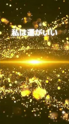 Listen to this once a day and you'll somehow make money🌈 [1-minute affirmations] 199 affirmations...