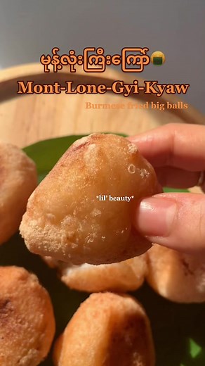 Burmese Sweet Fried Coconut Balls Recipe