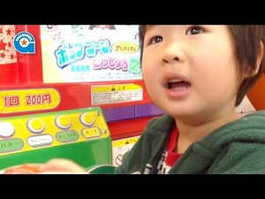 アンパンマンのポップコーン工場！2を食べました【がっちゃん3歳】Anpanman