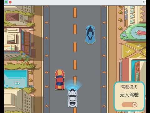 Radar-based Intelligent Driving | Kids' Coding Project