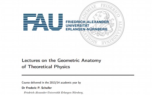【微分几何】— 理论物理的几何剖析-by Frederic Schuller