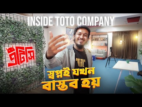 ATC Dream Studio Tour - 2024