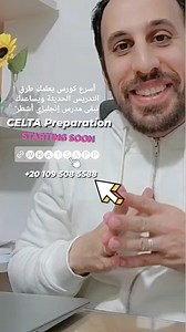 9.2K views · 230 reactions | ⭐ عايز تقدم #demo مبهر وتتناقش بكفاءة في...