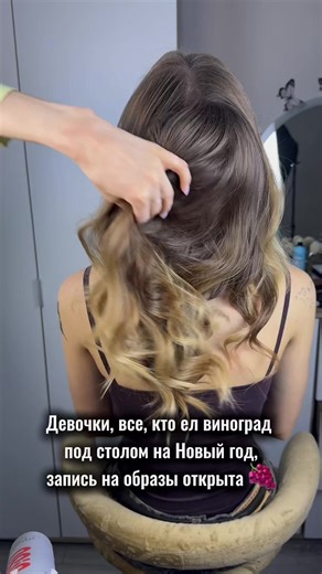 Привет! Меня зовут Настя, я визажист и стилист из Москвы. · Создам для вас безупречный образ: для фотосъемок, мероприятий и свадьбы. · Делаю стойкий макияж и прически, которые выделят вашу природную красоту. · Также веду курс «Макияж для себя»: научу выбирать косметику и создавать образ на все случаи жизни. Запись — по ссылке в моем профиле. #макияжнекрасовка #макияжлюберцы #визажистнекрасовка #макияжмосква