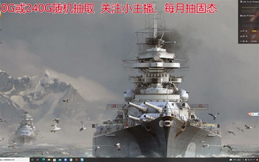 intel核显驱动安装教程