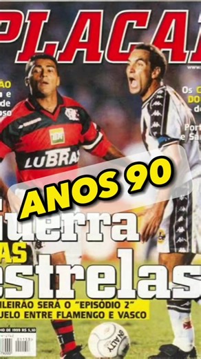 Parte 1 - Assim era o futebol nos anos 90 #futebol #flamengo #vascodagama #fútbol #romario #edmundo | Lendas da Bola