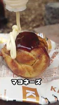 How to make Takoyaki