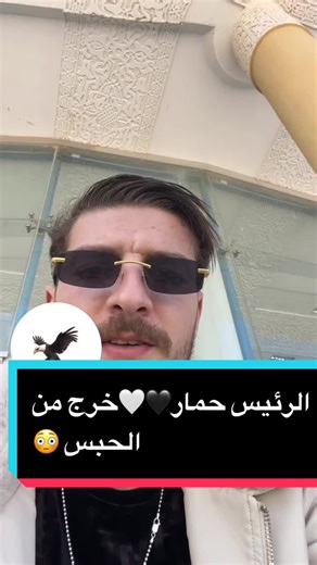 مفاجأة رفيق النيل - أكبر مشجع لوفاق سطيف في الجزائر