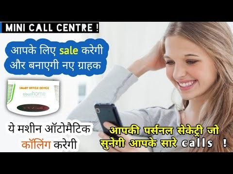 Automatic calling machine for incoming and outgoing calls