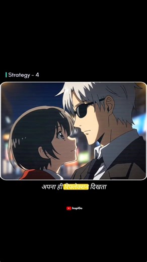 The Psychology of Mirroring