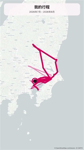 📍Google地圖「旅遊軌跡縮時」｜看看你在日本到底跑了多少地方 #Google地圖 #日本旅遊 #TimelineVisualizer #日本旅行 #旅行紀錄