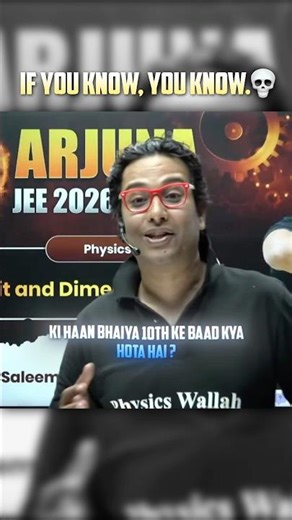 AAPKA PEHLA PAYAR 😈 || Ft. Jee wallah || #jeewallah #physicswallah #pw #shorts