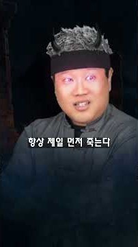귀신말 요괴 친구들의 깊은 뜻 3