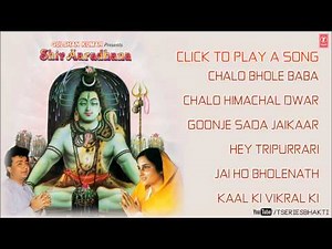 Shiv Aradhana Top Shiv Bhajans By Anuradha Paudwal Vol. 3 I Audio Song Juke Box