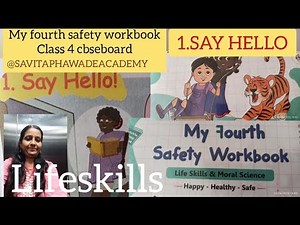 Posco :- my fourth safety workbook chapter - 1 Say Hello | Life skills and moral science class 4 |