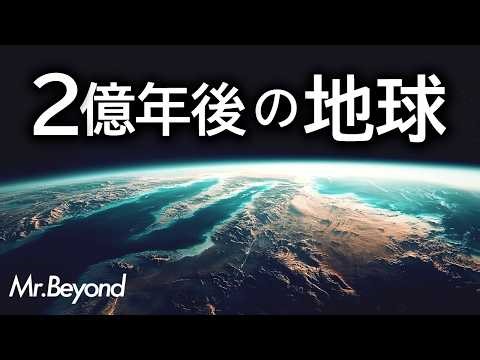 不老不死になった人類が直面する未来とは？
