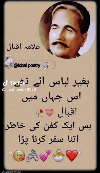 Poetry of Iqbal: A Heartfelt Journey