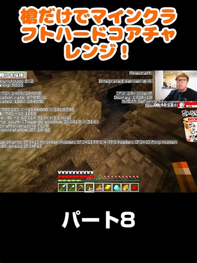 Minecraft Game Commentary: Tips and Tricks