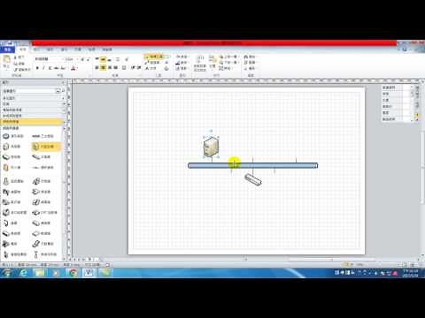視覺設計VISIO輕鬆繪:53.用VISIO做網路佈置圖