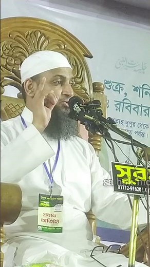 Habibullah Mahmud qasemi #subscribe #reels #reelsvideo #shortsviral #waz #shorts