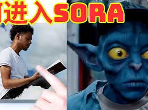 如何进入Sora，How To Access Sora，实时掌握Sora动态，最新Sora生成视频，AI文本生成视频，Sora tiktok,Sora X_哔哩哔哩_bilibili