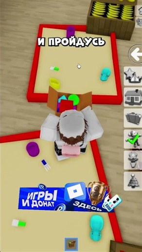 БРУКХЕЙВЕН НО МНЕ НЕЛЬЗЯ КАСАТЬСЯ БЕЛОГО!!! #roblox #shorts