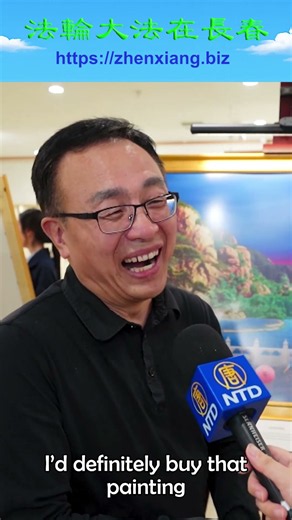 Shen Yun 2027 Season: A New Era Begins. #ShenYun #art