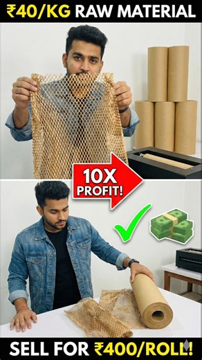 Honeycomb Wrap Business | Low Investment High Profit 🤯