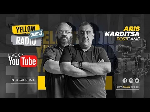 Άρης - Καρδίτσα PostGame Δηλώσεις Διονύσης Αγγέλου