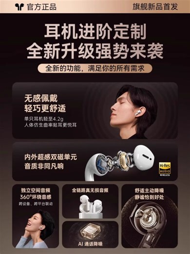 JIE YANG | หูฟังบลูทูธแบบครึ่งในหู รองรับ Oppo รุ่นใหม่ 2026 | Lazada.co.th