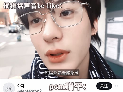 秒解一下RIIZE流行梗！好能造梗的一群人