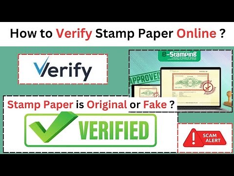 How to Verify Stamp Paper Online ? | E Stamp